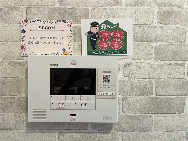 セキュリティ 写真17