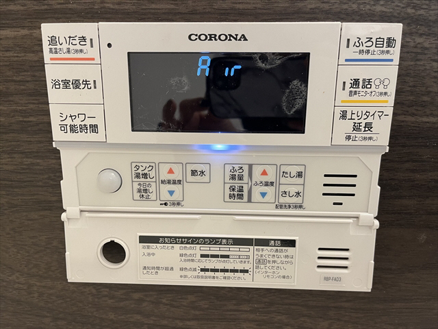 設備 写真18