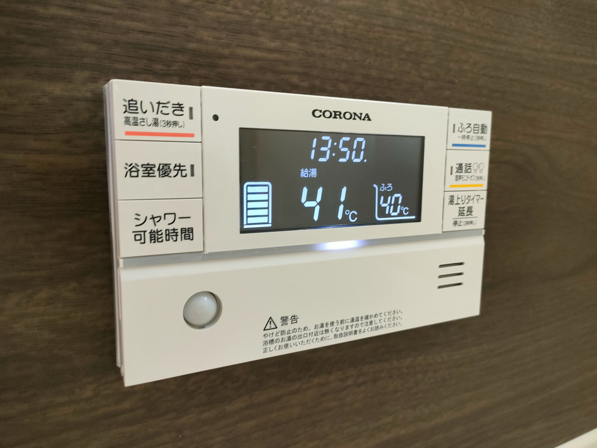 設備 写真31