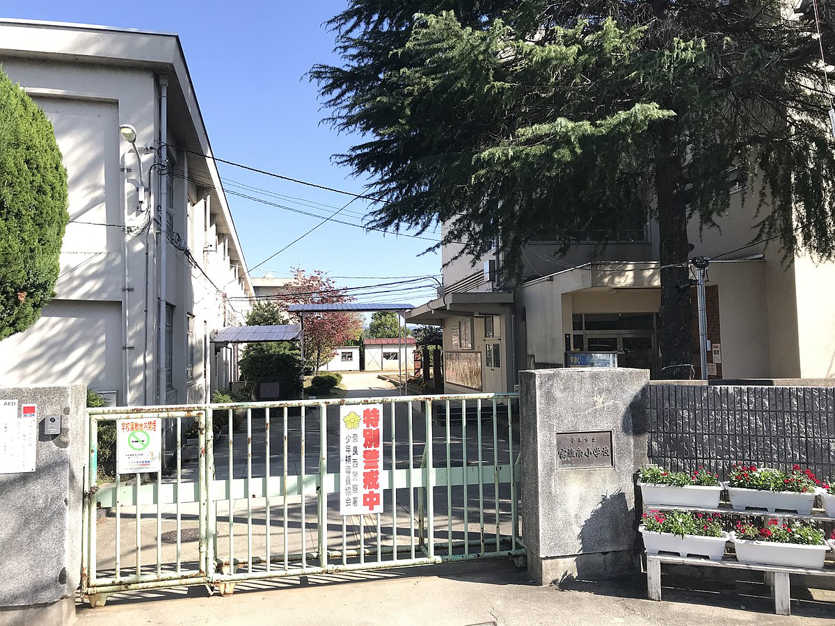 富雄南小学校まで908m (徒歩12分) 写真21