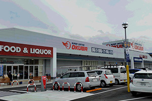 オークワ富雄中町店まで1413m (徒歩18分) 写真26