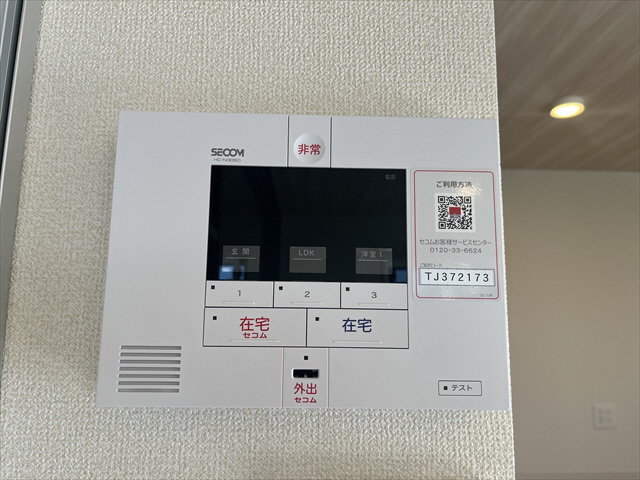 セキュリティ 写真11