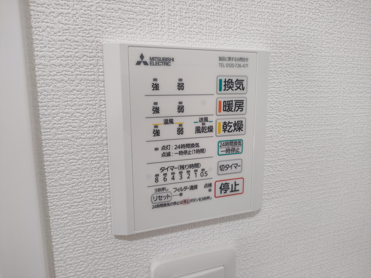 設備 写真30