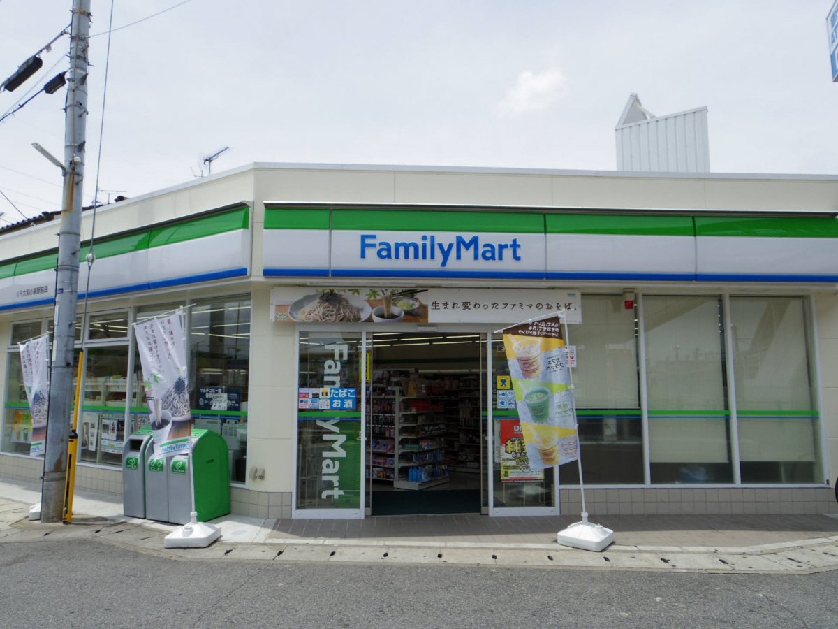 ファミリーマートJR大和小泉駅前店まで137m (徒歩2分) 写真25