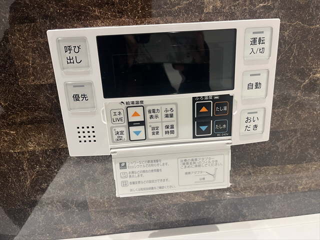 設備 写真29