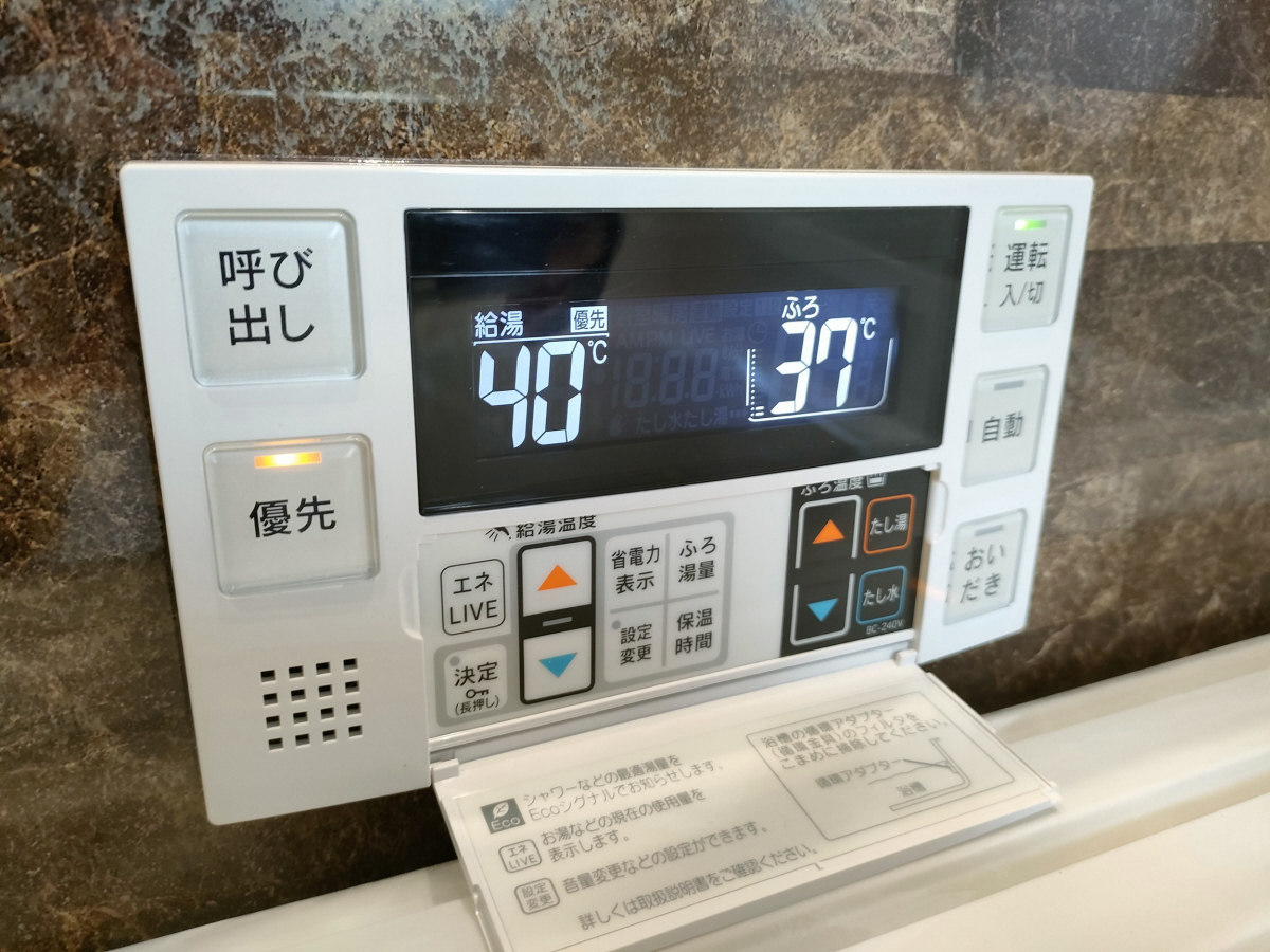 設備 写真20