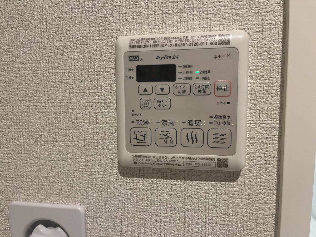 設備 写真30