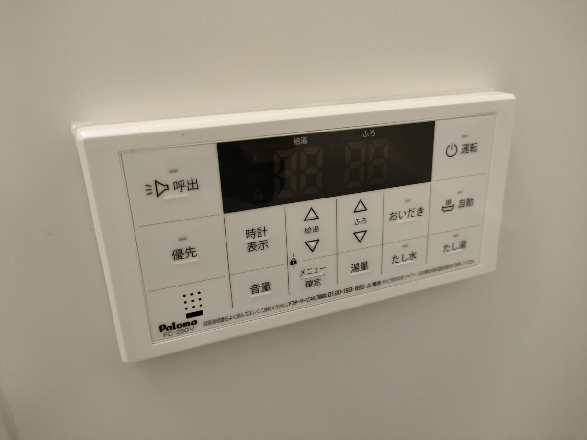 設備 写真14