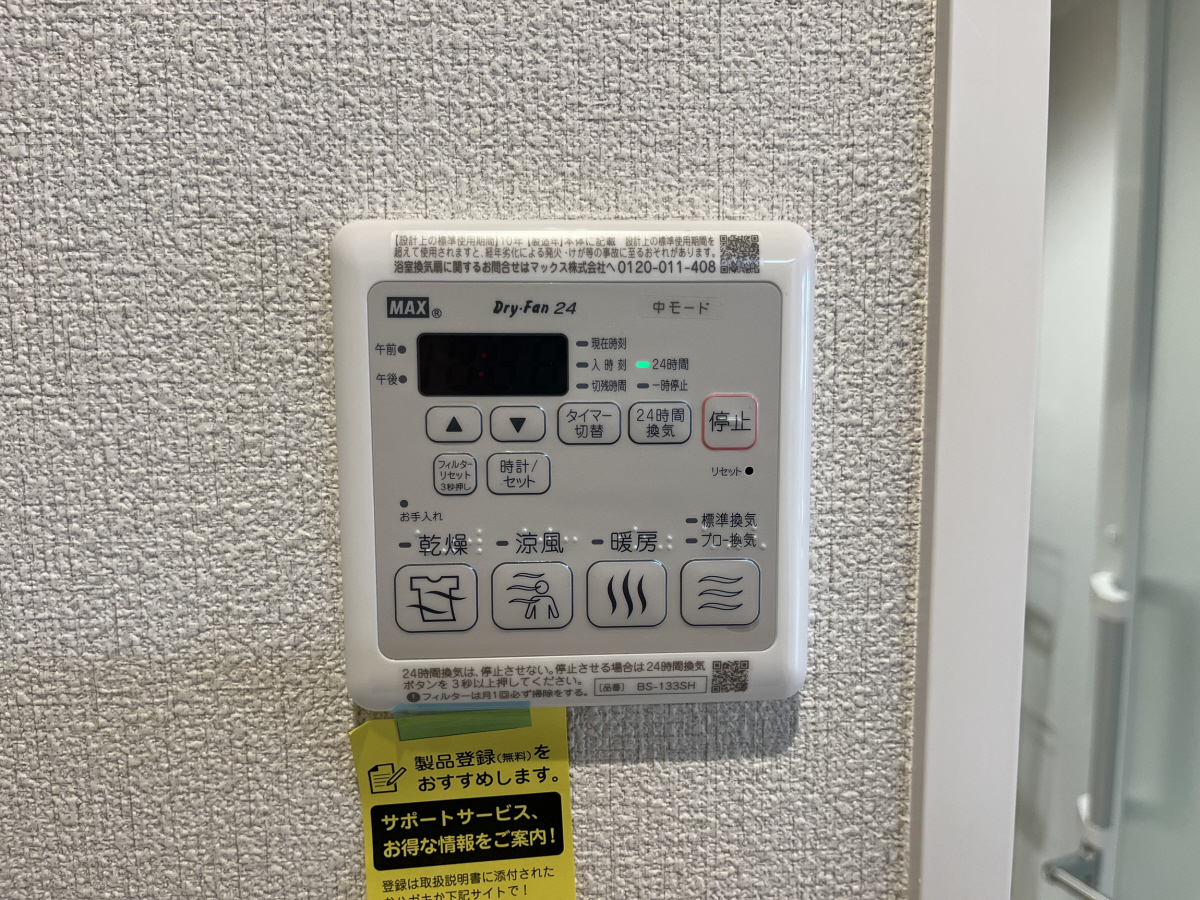 設備 写真28