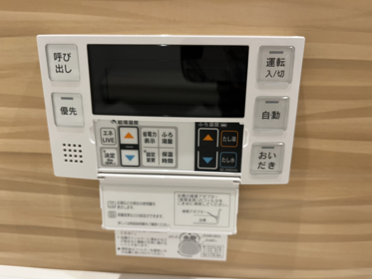 設備 写真29