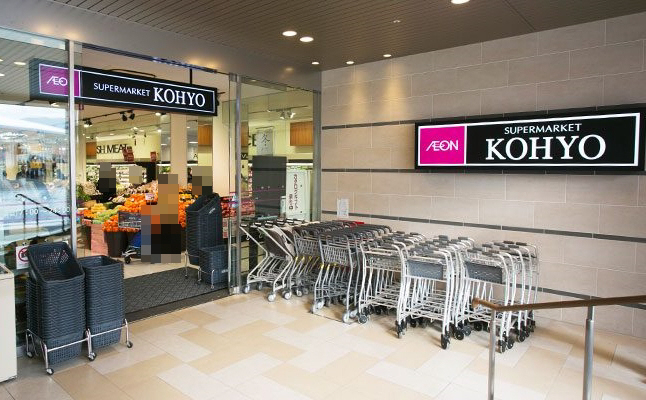 KOHYO JR奈良店まで350m (徒歩5分) 写真26