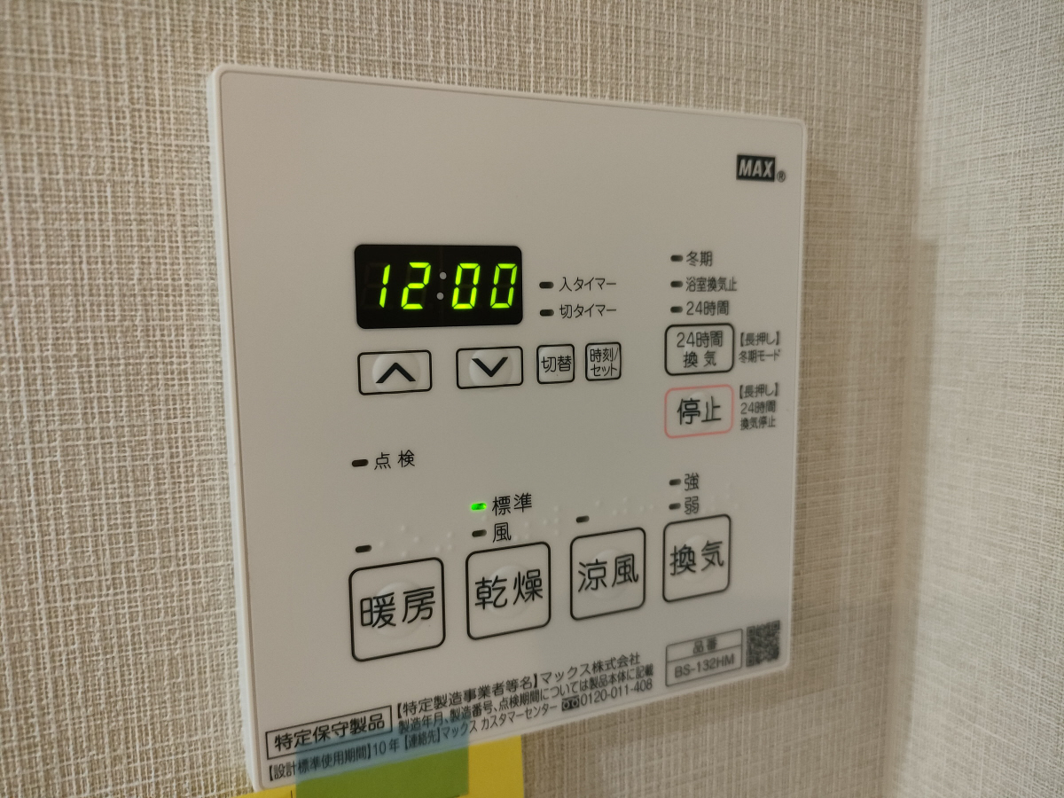 設備 写真29
