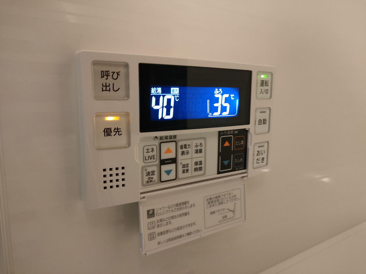 設備 写真30