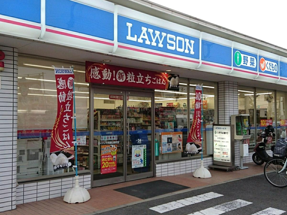 ローソン大和郡山新町店まで90m (徒歩2分) 写真25
