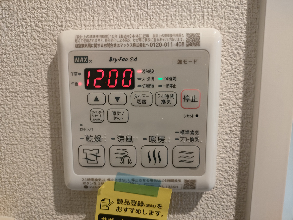 設備 写真30