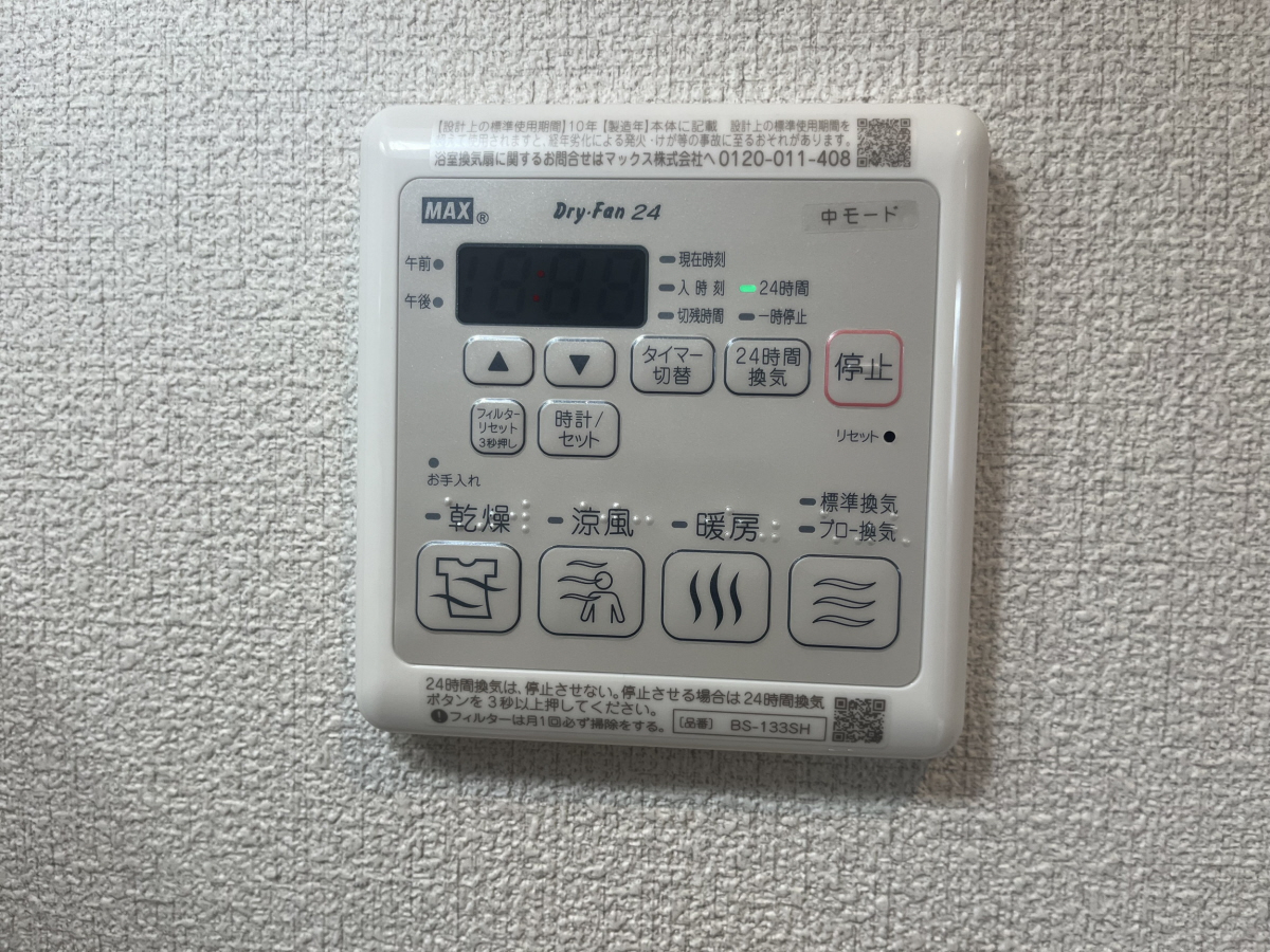 設備 写真18