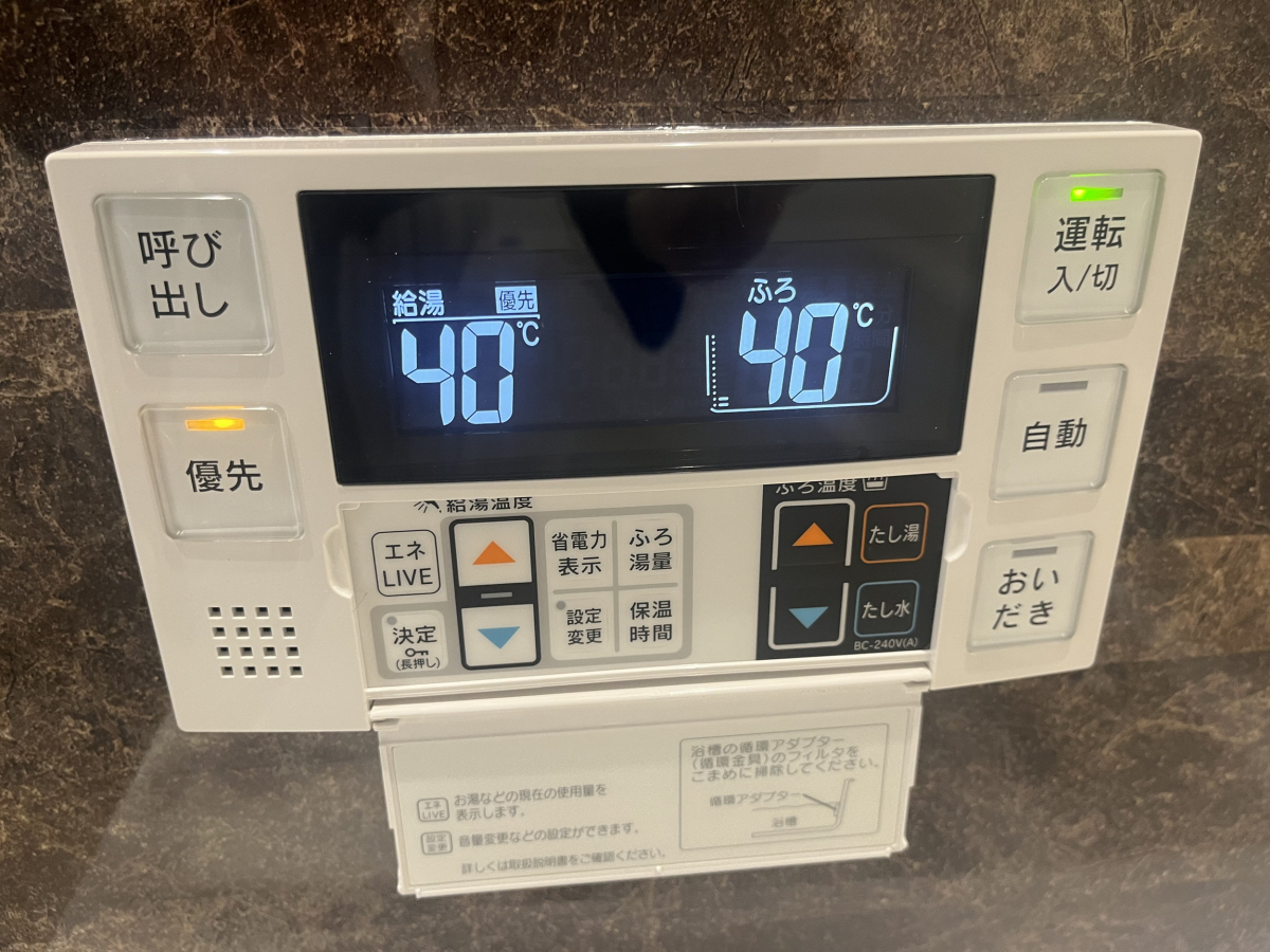 設備 写真19
