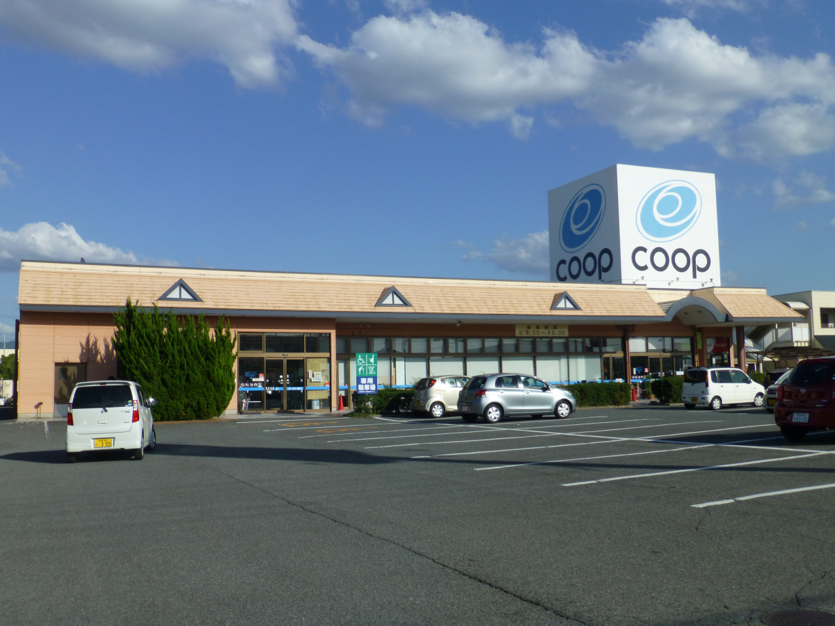 コープいまごまで1600m (徒歩20分) 写真26