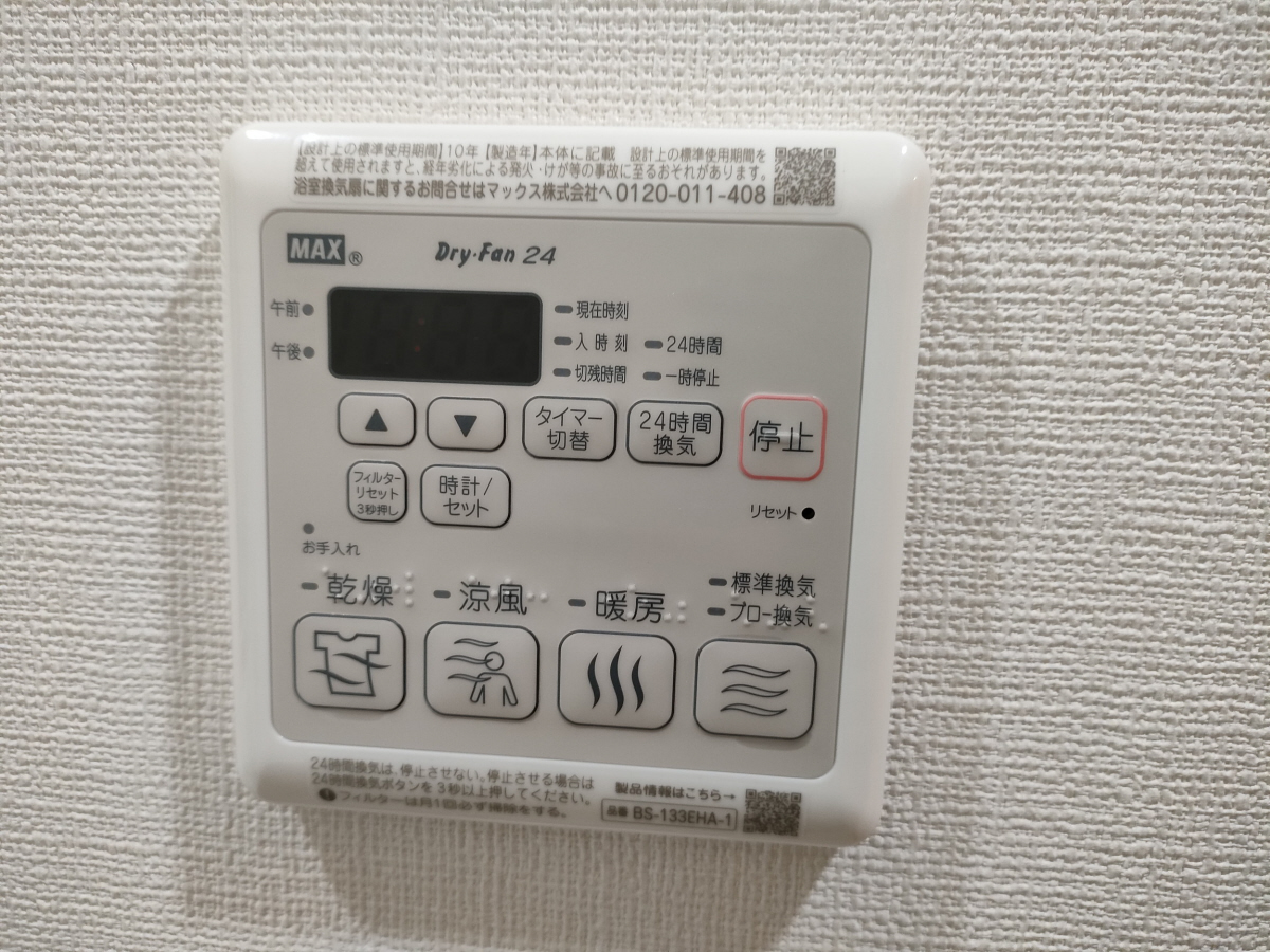 設備 写真29