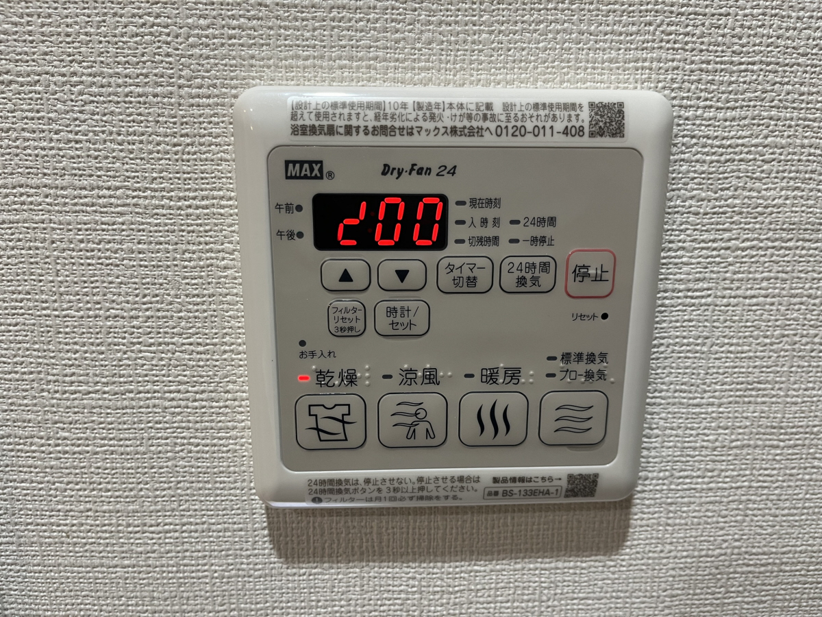 設備 写真29