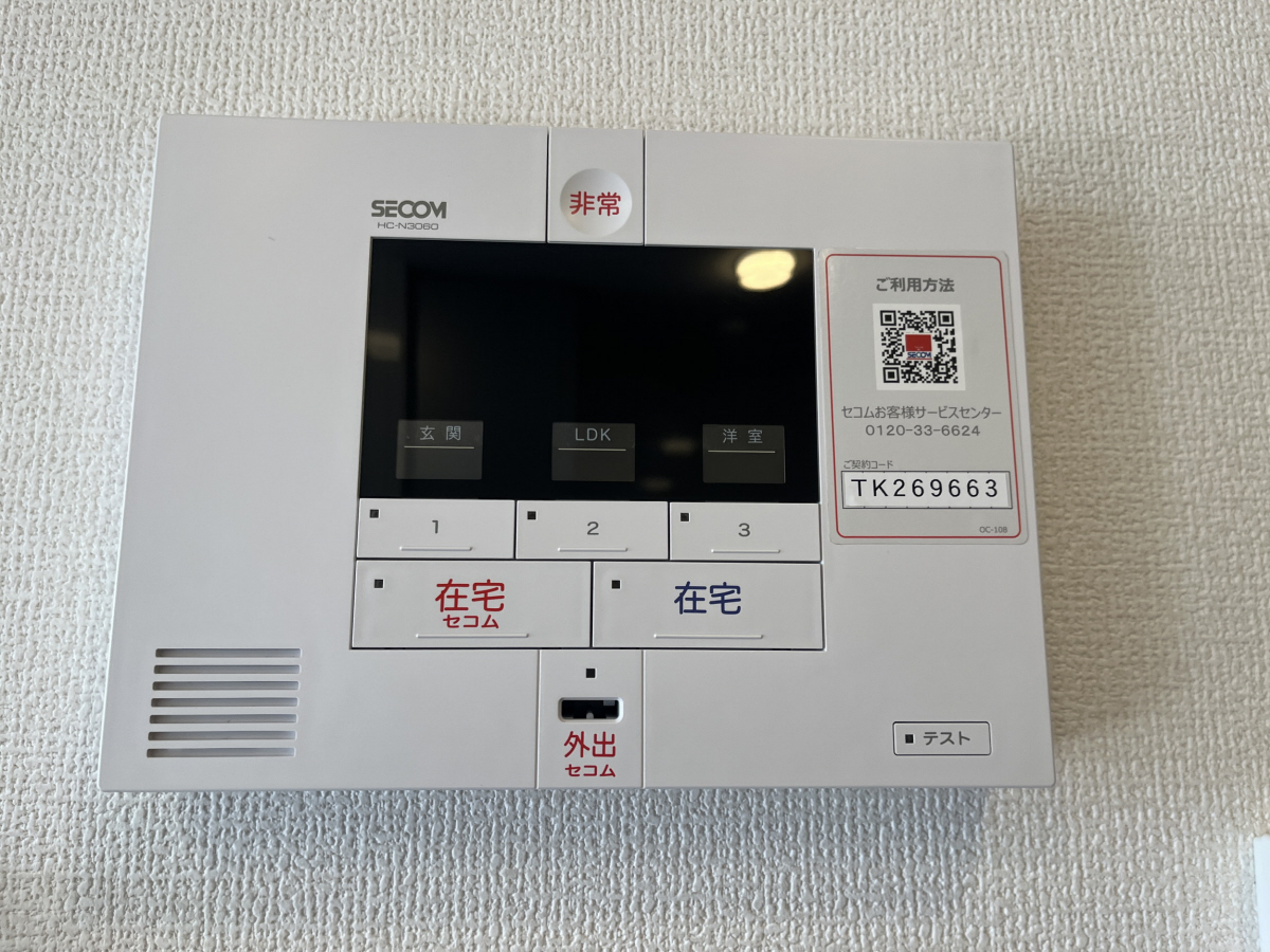 セキュリティ 写真20