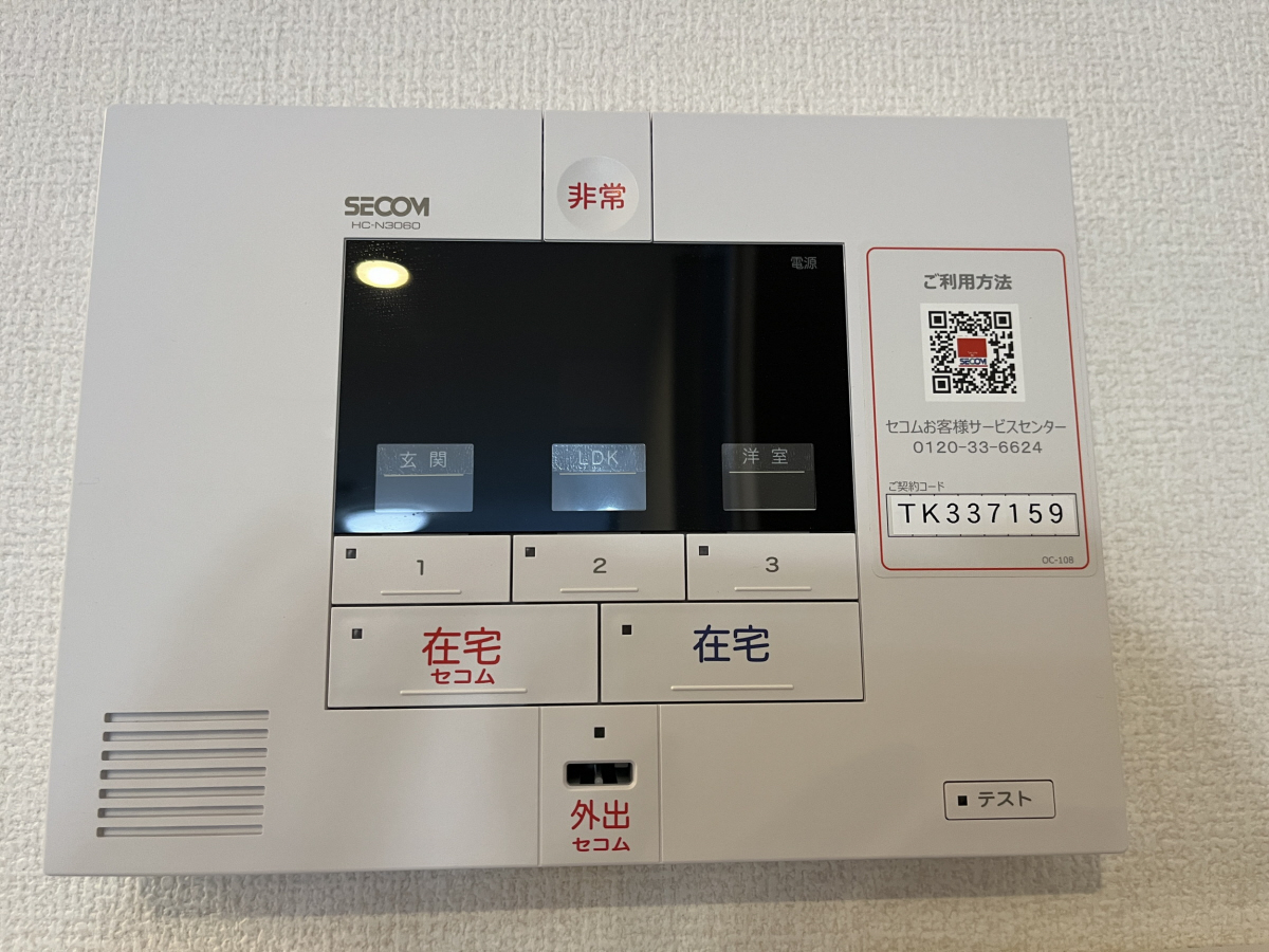 セキュリティ 写真20
