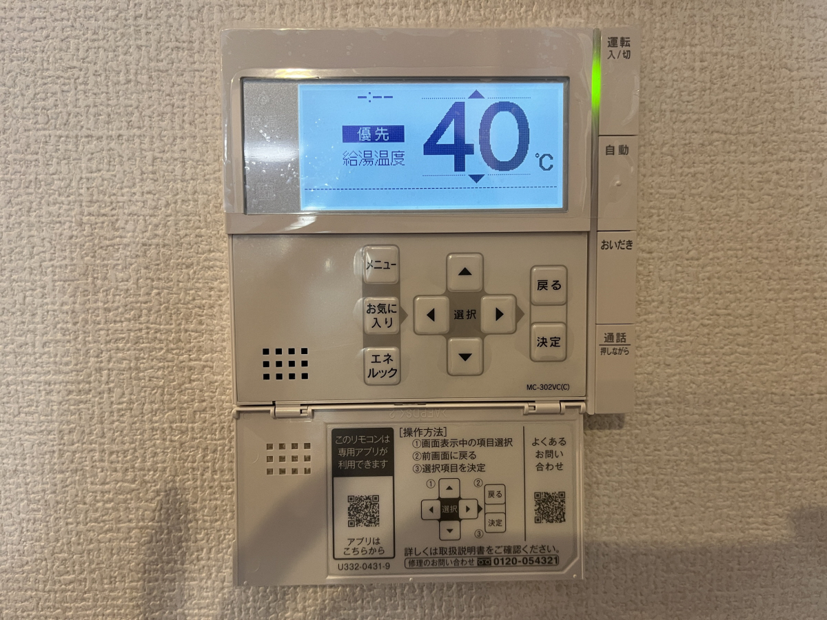 設備 写真31