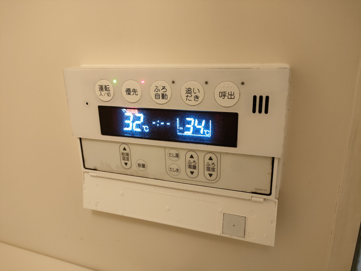 設備 写真12