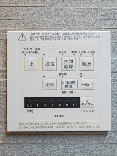 設備 写真11