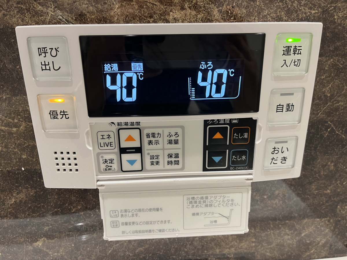設備 写真29