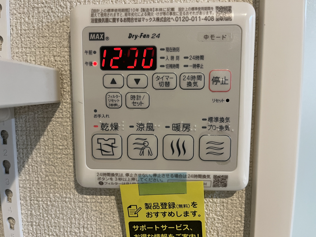 設備 写真30