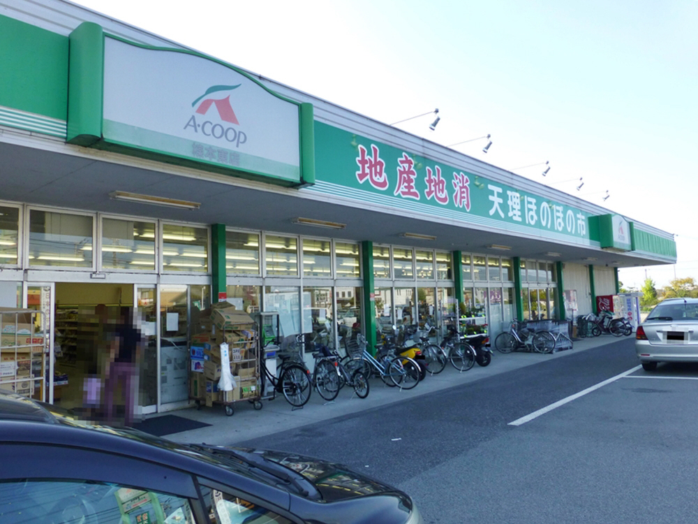 Aコープファーマーズ櫟本東まで350m (徒歩5分) 写真26