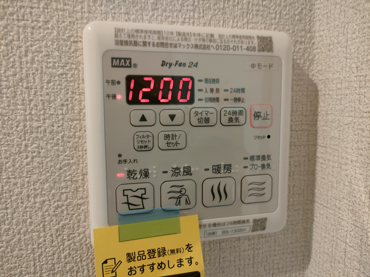 設備 写真30