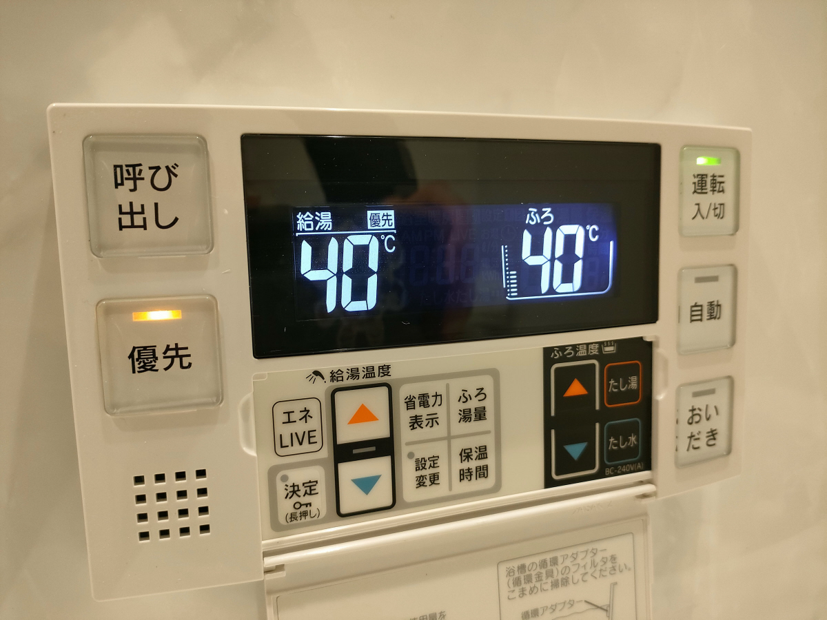 設備 写真31