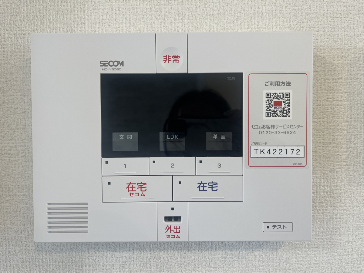 セキュリティ 写真29