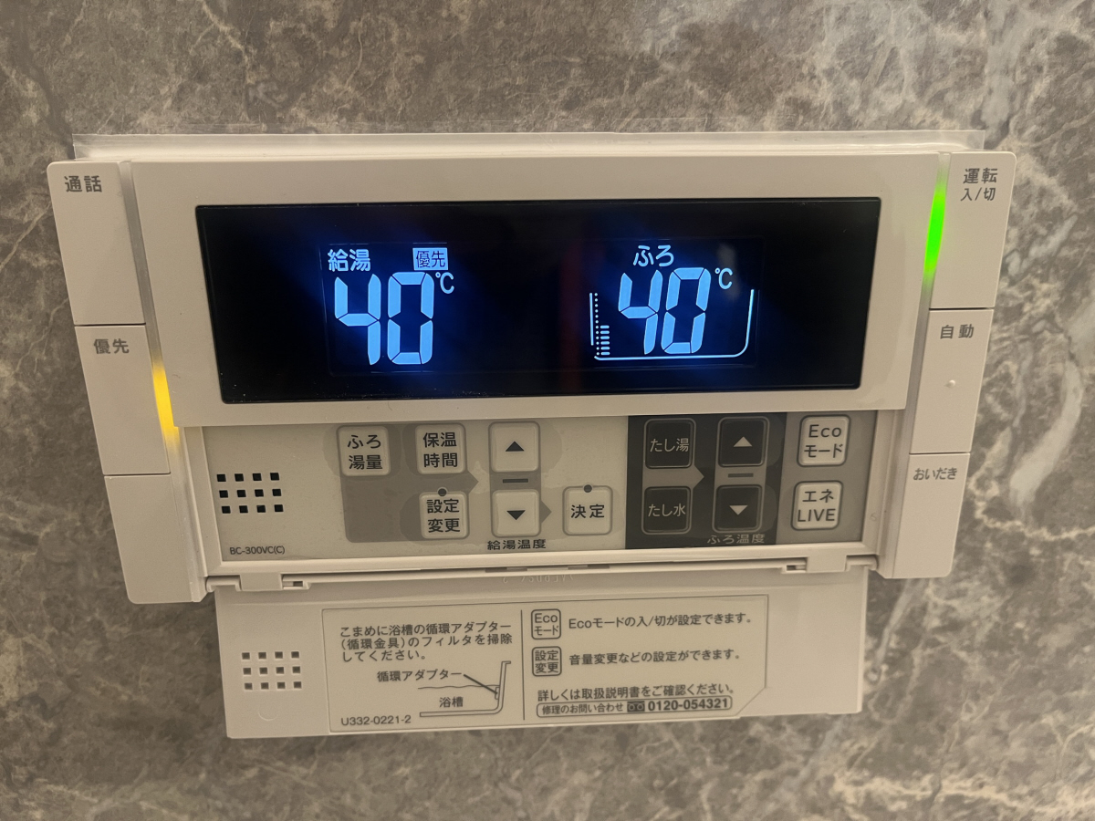 設備 写真31