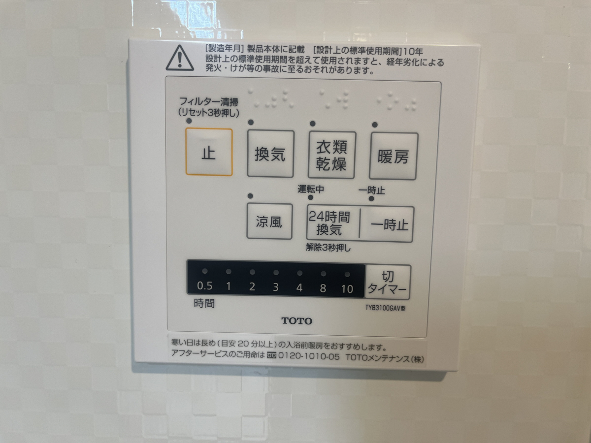 設備 写真32