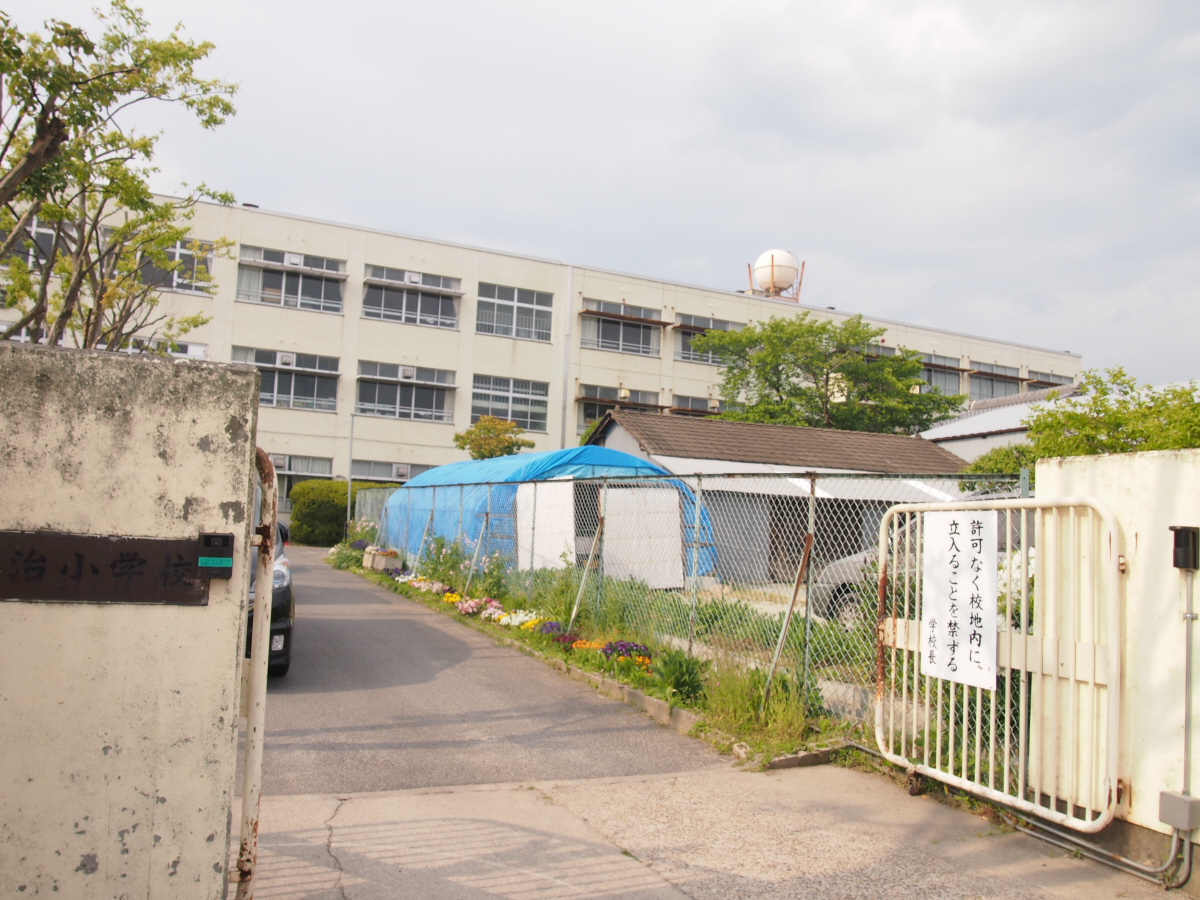 明治小学校まで746m (徒歩10分) 写真21