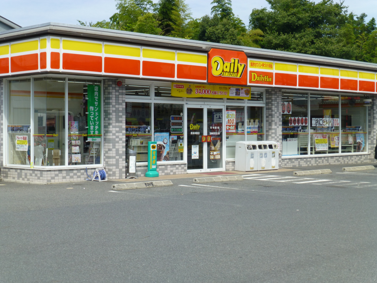 デイリーヤマザキ奈良神殿店まで209m (徒歩3分) 写真25