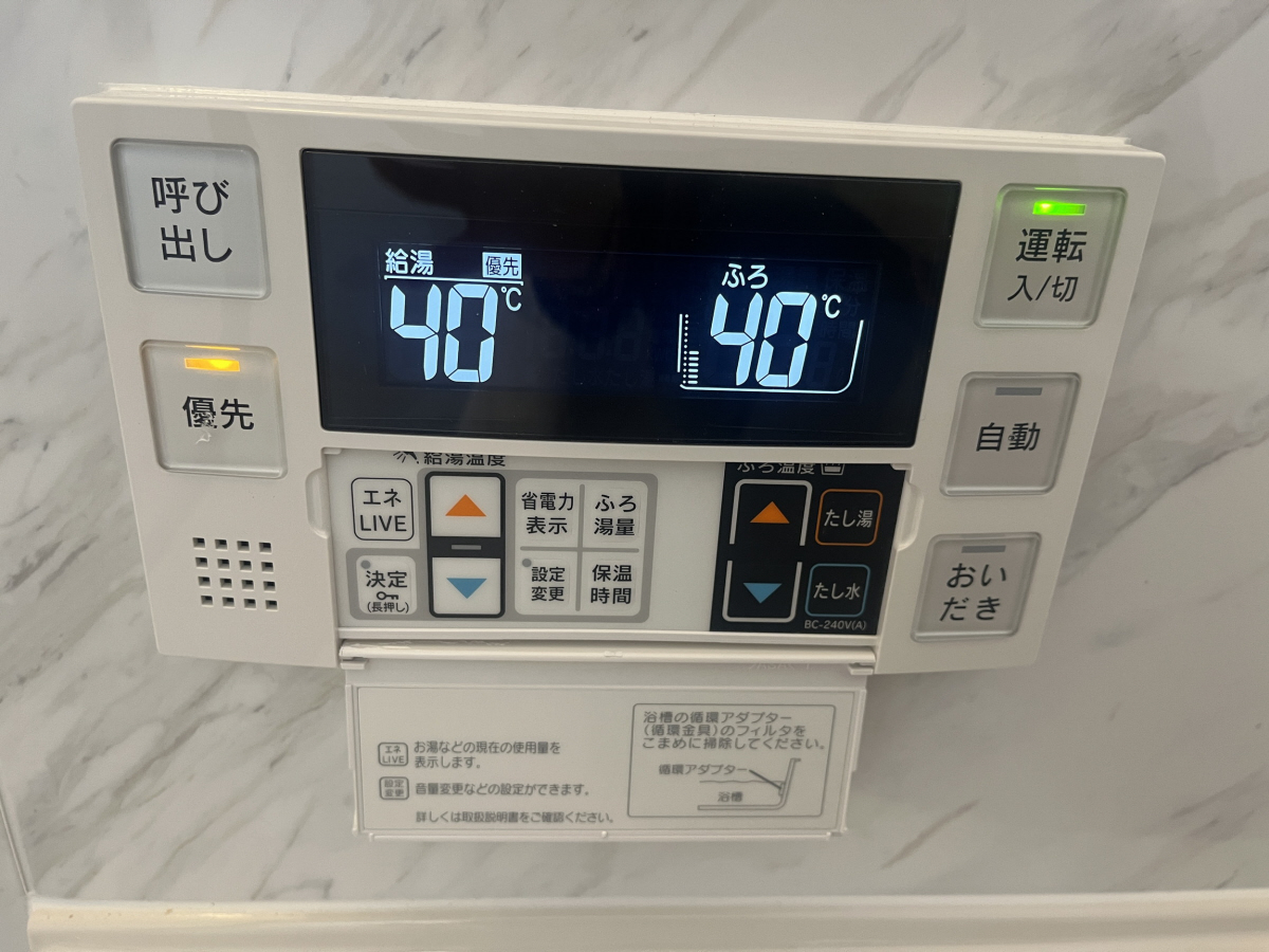 設備 写真12