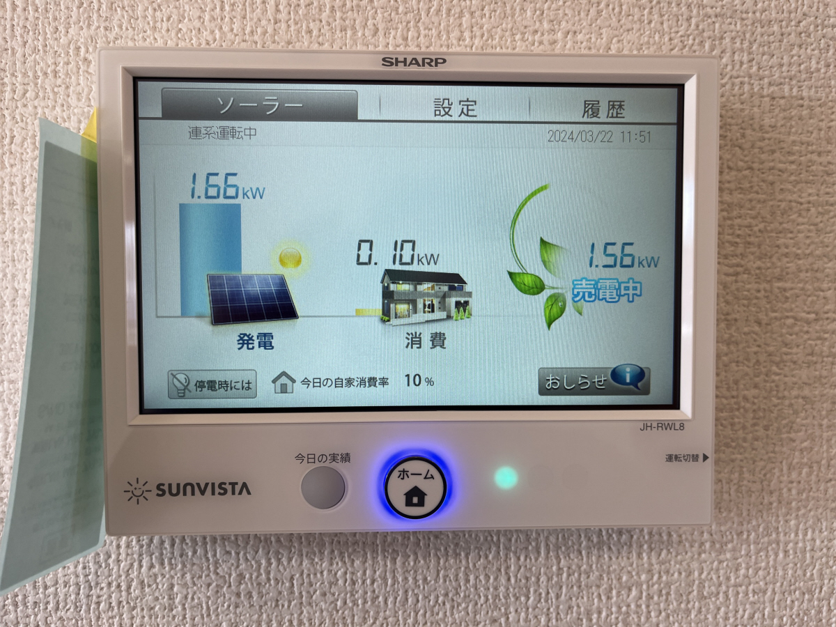 設備 写真29