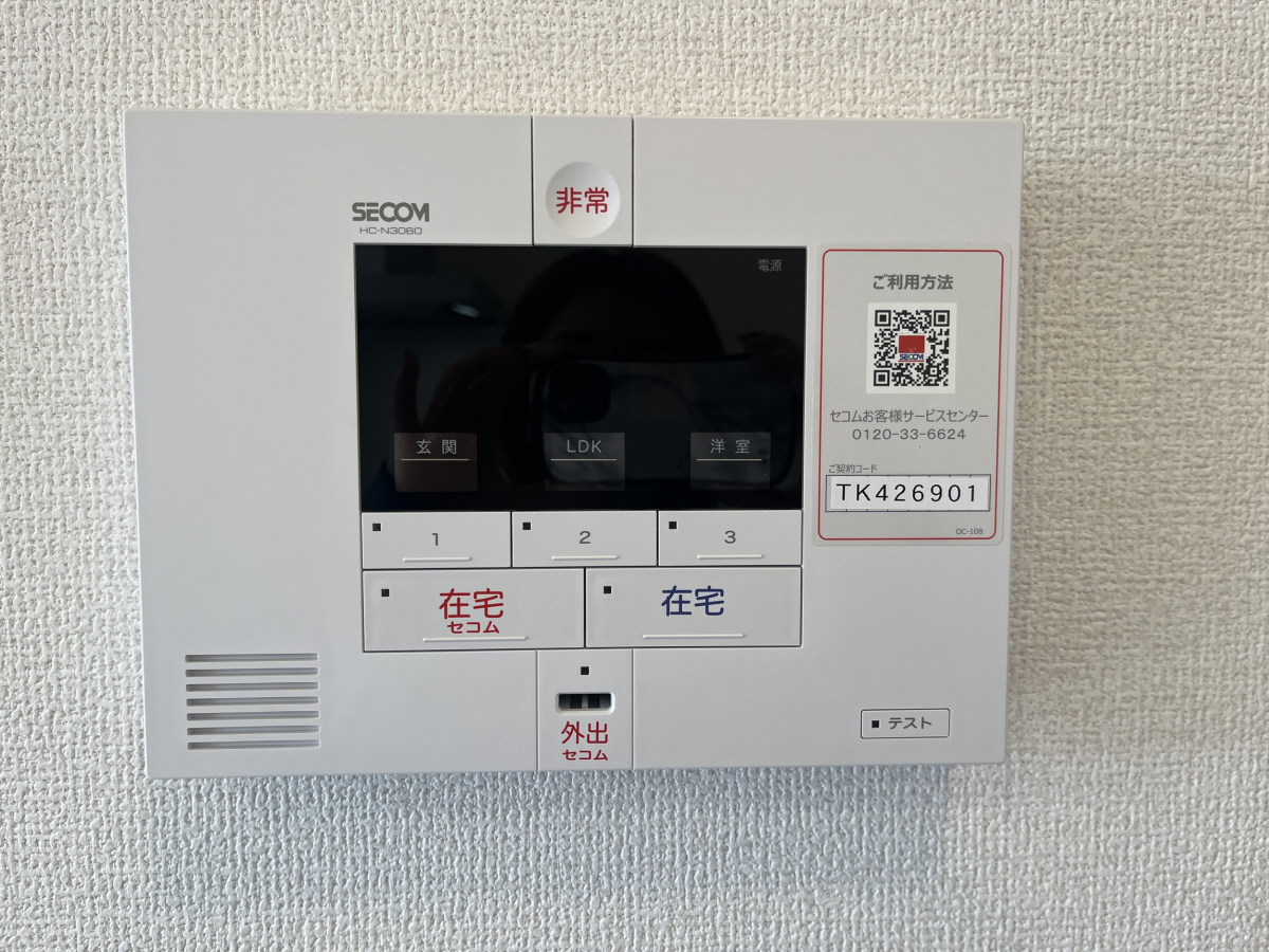 セキュリティ 写真20