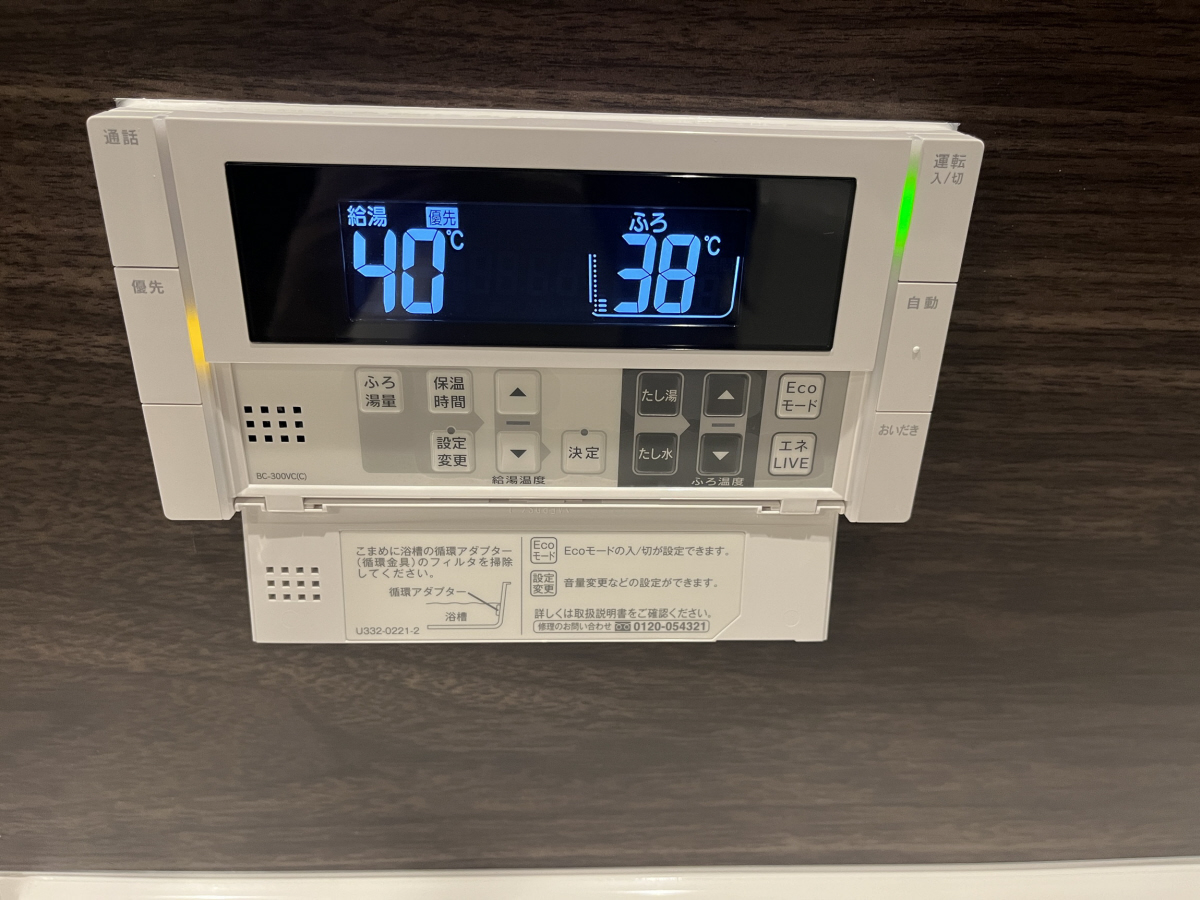 設備 写真30