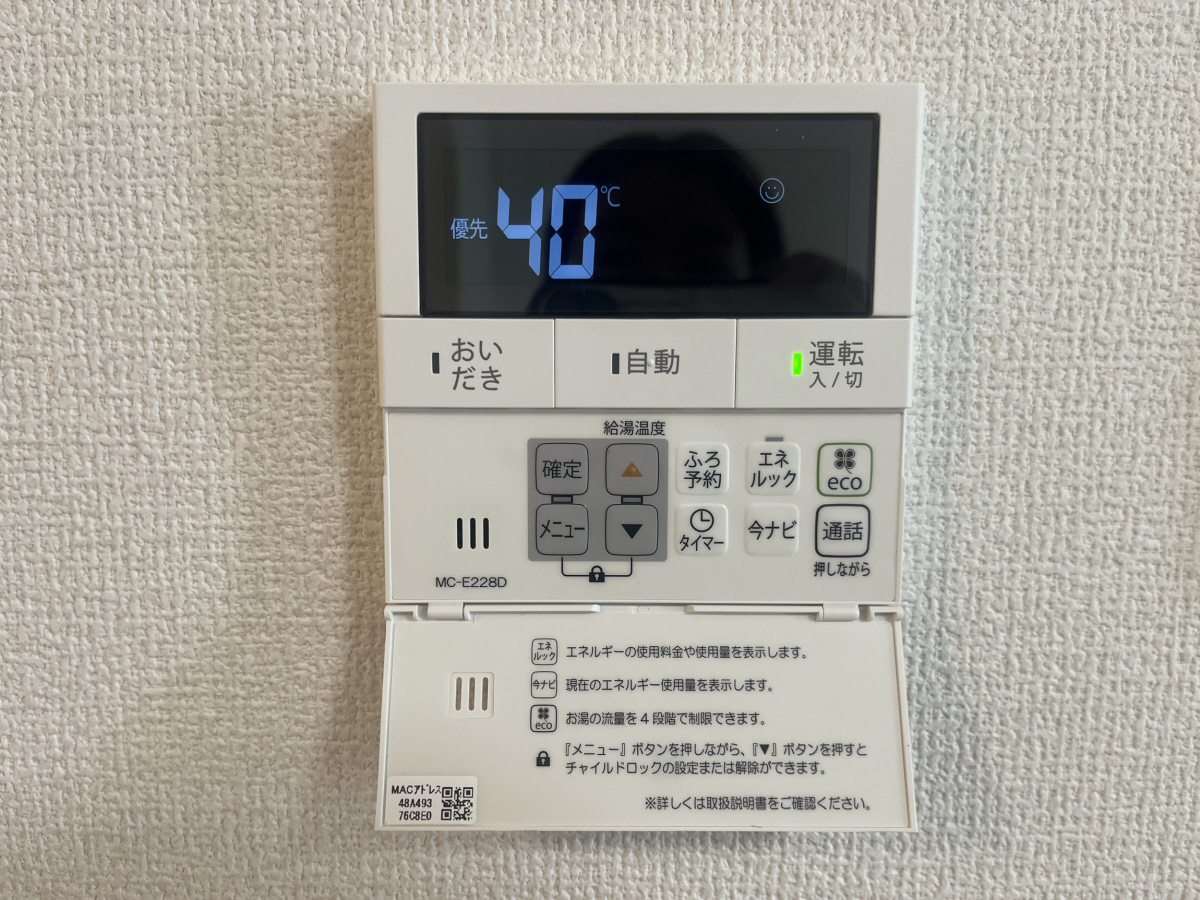設備 写真20
