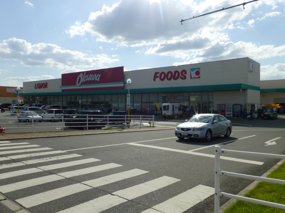 オークワ大和郡山筒井北店まで270m (徒歩4分) 写真26