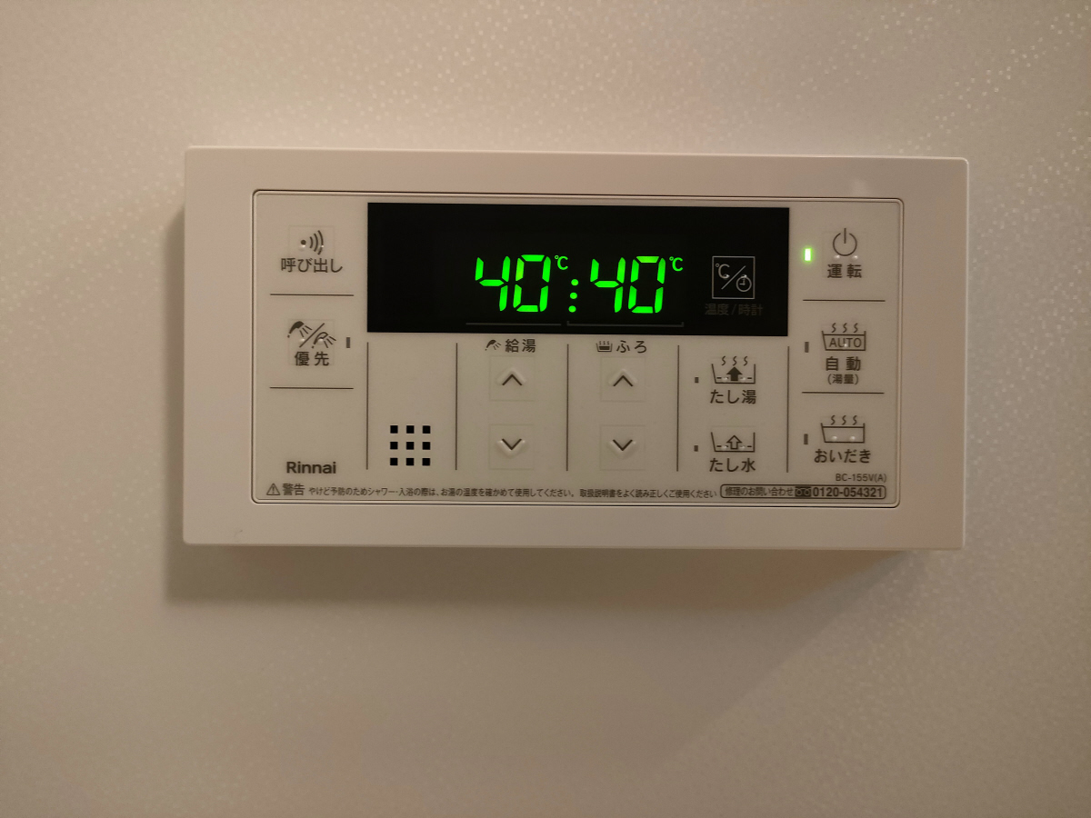 設備 写真20