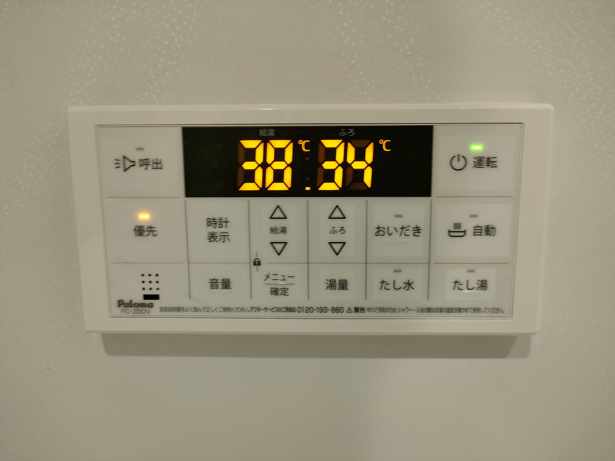 設備 写真29