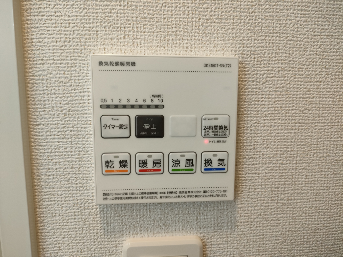設備 写真30