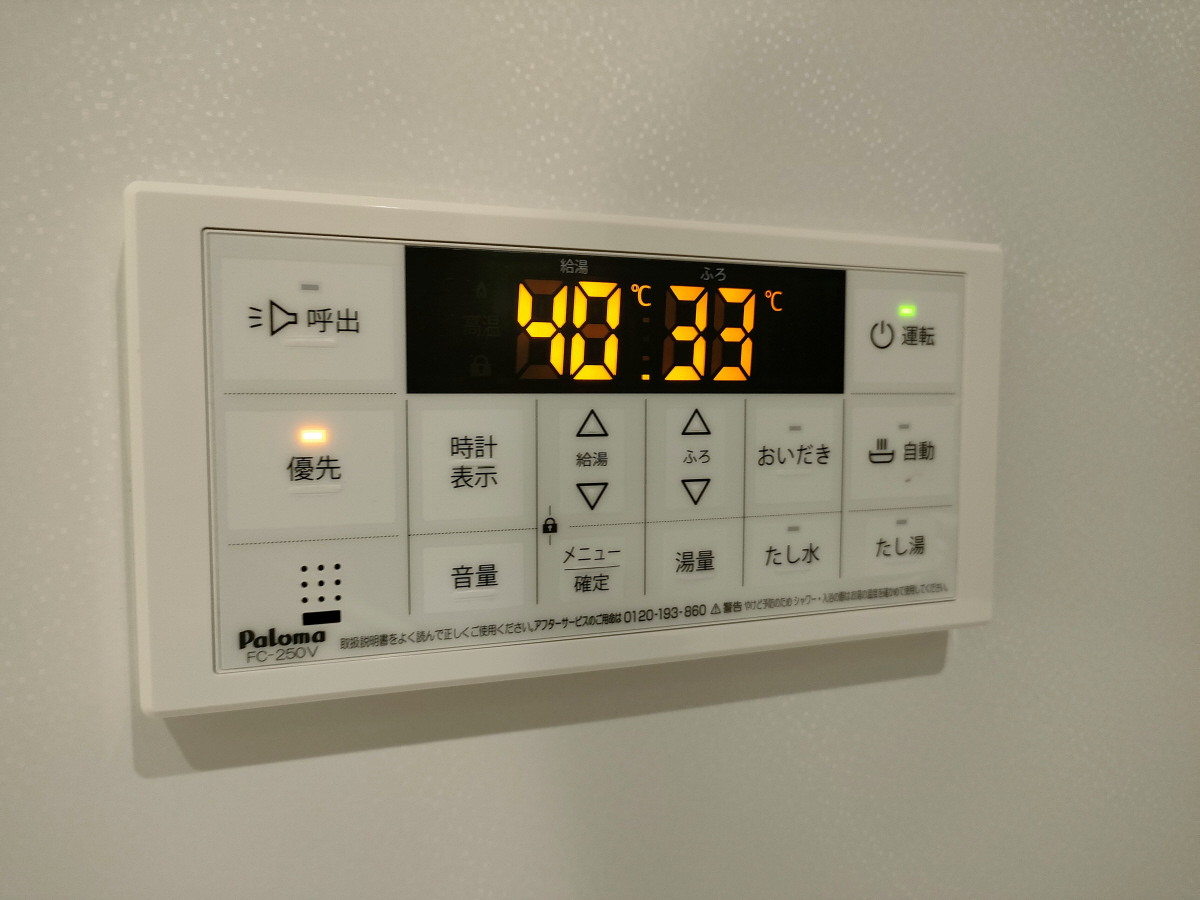 設備 写真29