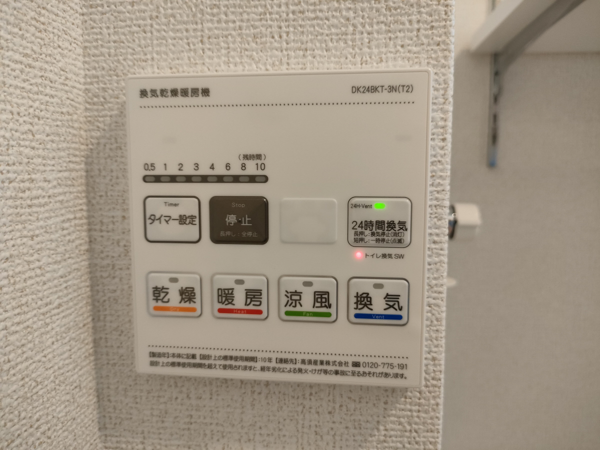 設備 写真28